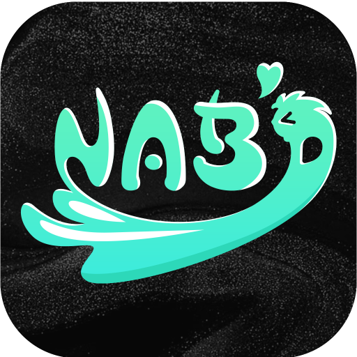 NABD حسب الطلب