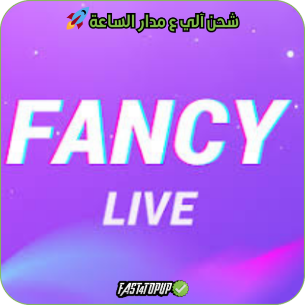 Fancy Live فئات