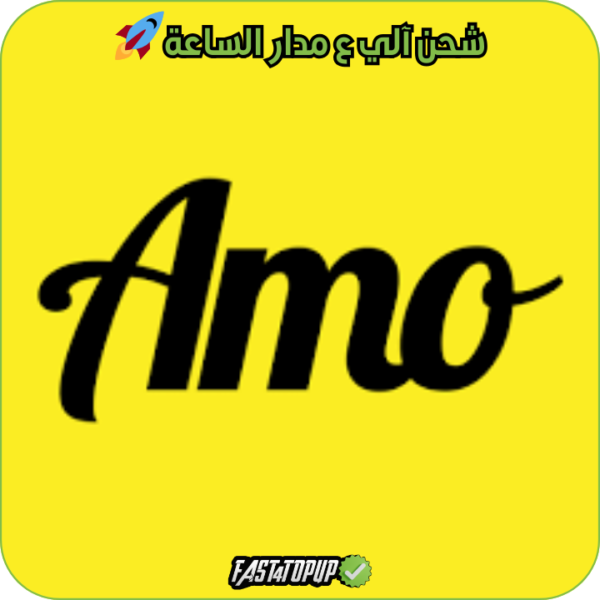 AMO عداد 🚀