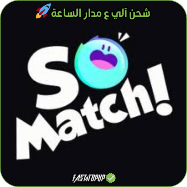 SOMATCH عداد 🚀