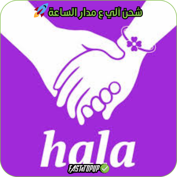 هلا مي HALAME عداد 🚀