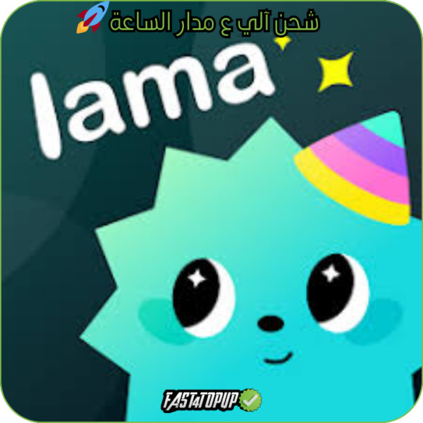 LAMA CHAT عداد 🚀