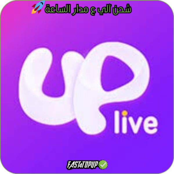 UP LIVE عداد 🚀