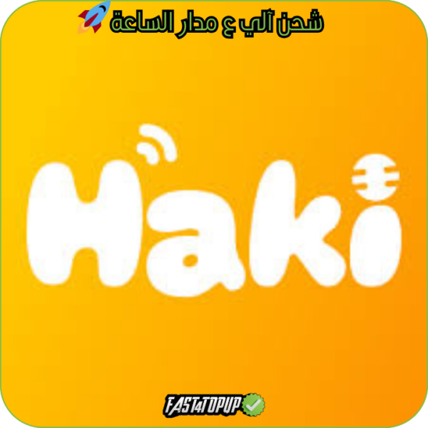 HAKI CHAT عداد 🚀