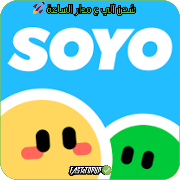 SOYO عداد 🚀