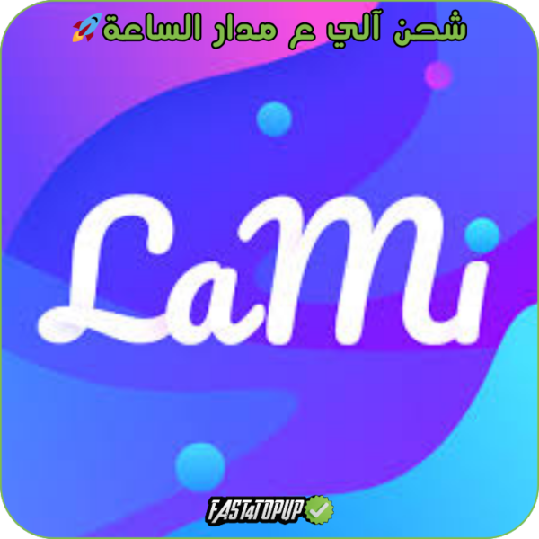 LAMI CHAT عداد 🚀