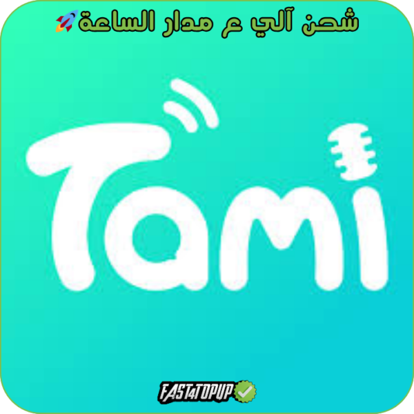 TAMI CHAT  عداد 🚀