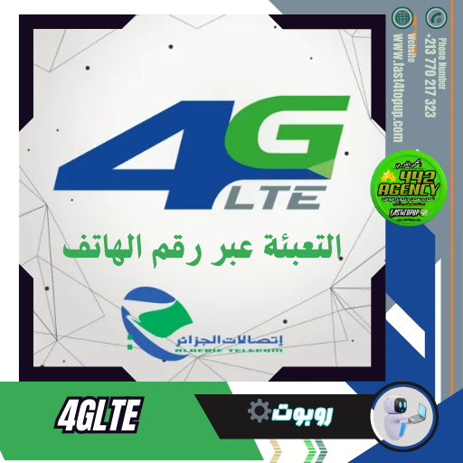 _fast4topup (20)