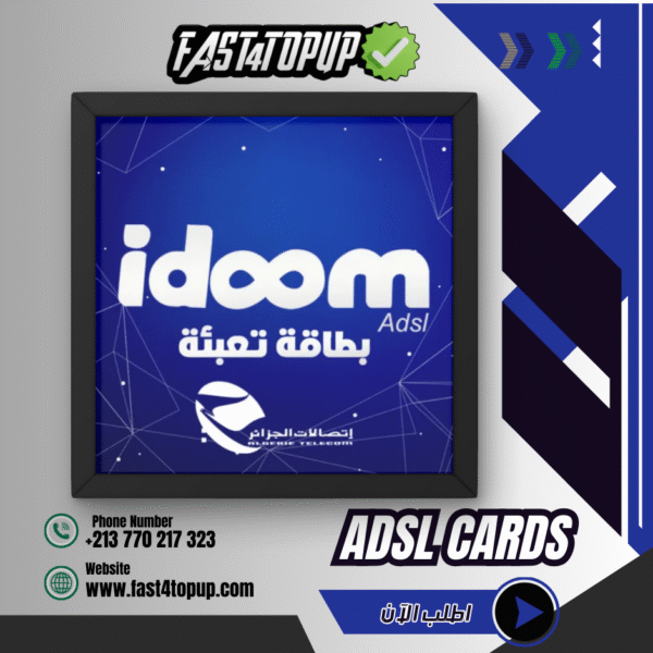 adsl/fibre Cards 🚀