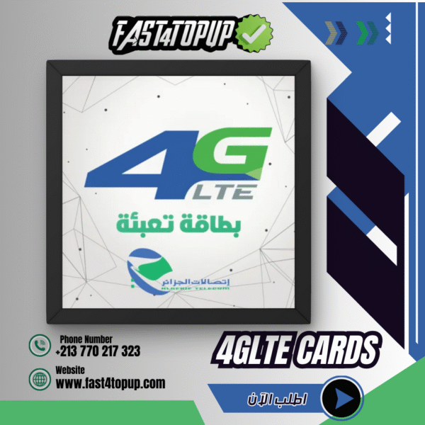 4G Cards 🚀