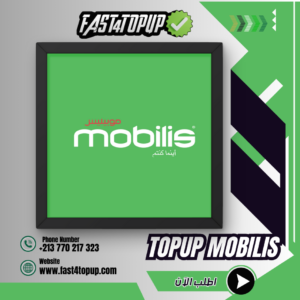 (أرسلي) Topup mobilis