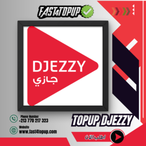 (فليكسي) Topup djezzy