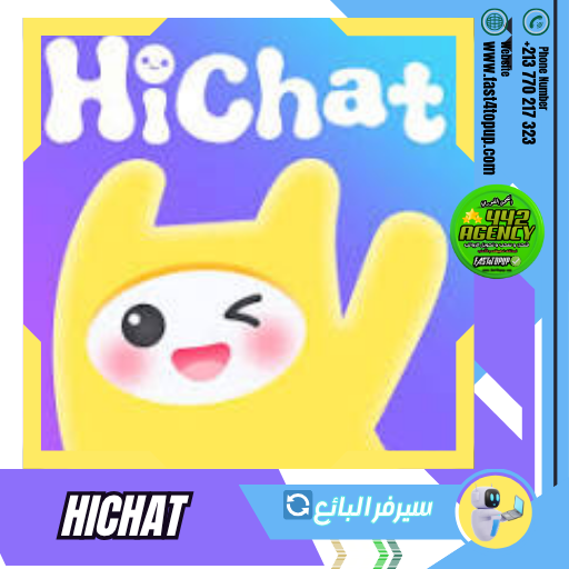 هاي شات HICHAT