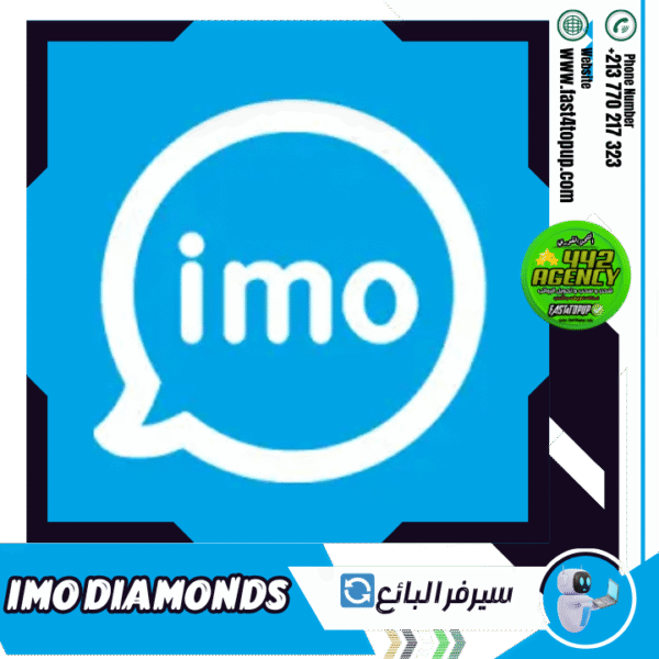 ⚙️⚡️ iMO DIAMONDS