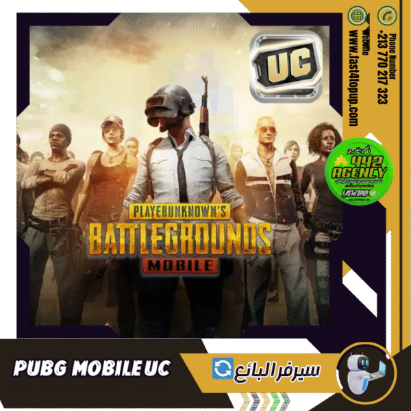 🔄⚡️PUBG Mobile UC 🆔