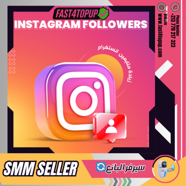 INSTGRAM FOLLOWERS