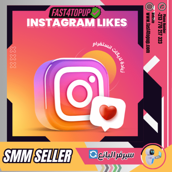 INSTGRAM LIKES