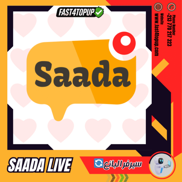 🔄⚡️ SAADA LIVE