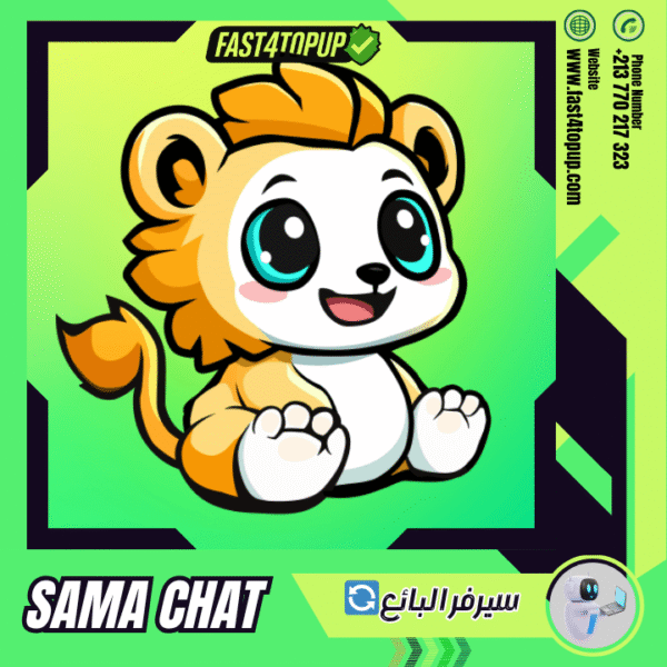 🔄⚡️ SAMA CHAT