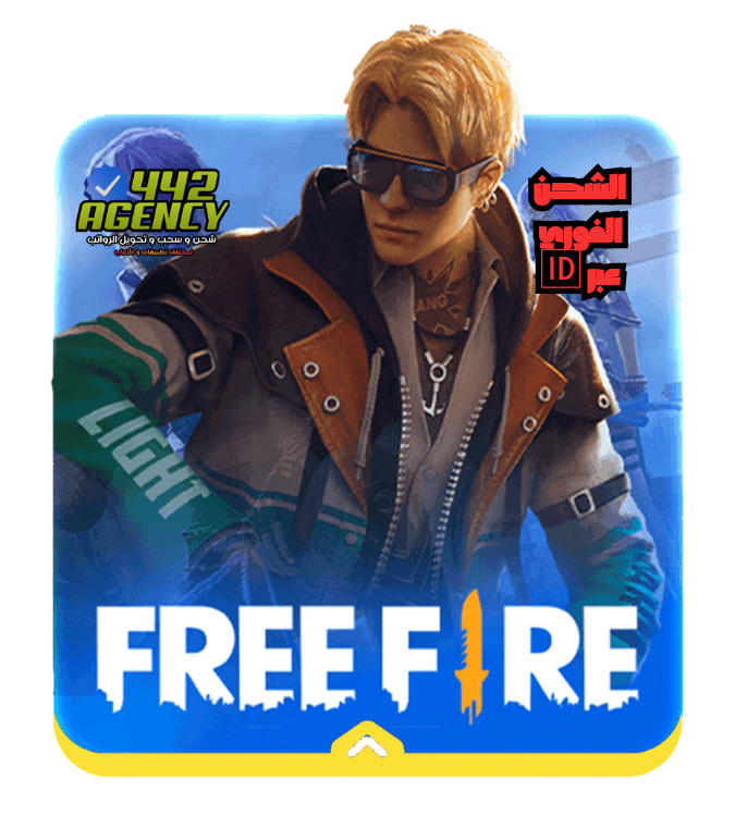 Free Fire