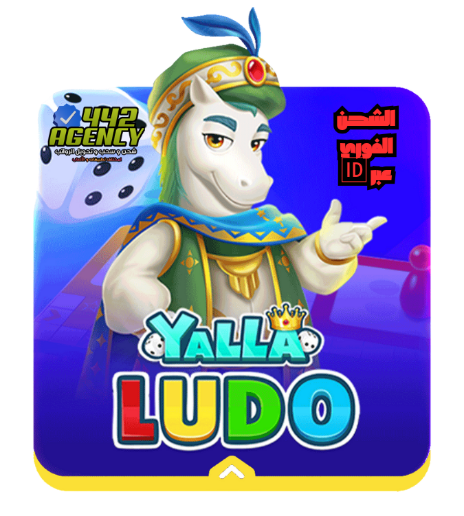 Yalla Ludo