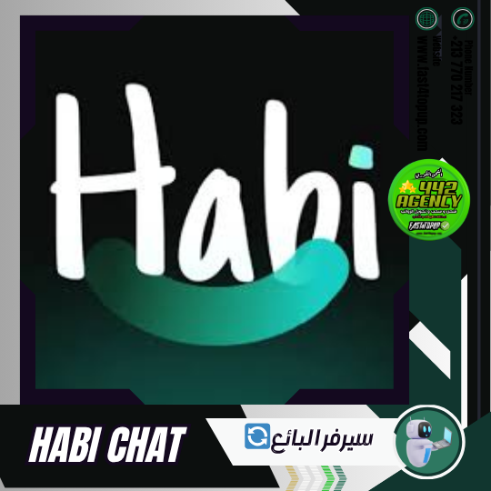 🚀HABI CHAT
