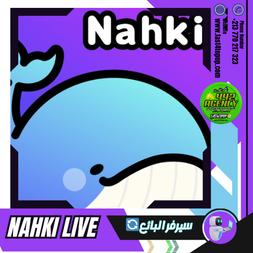 نحكي لايف NAHKI LIVE
