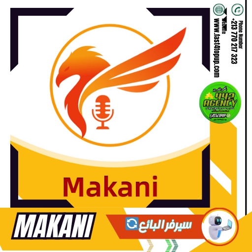 مكاني شات Makani