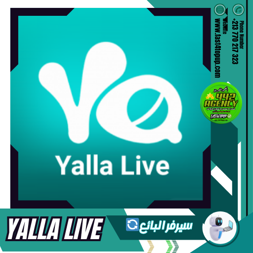يلا لايف Yalla Live