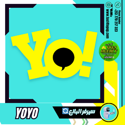 يويو شات ⚡ Yoyo