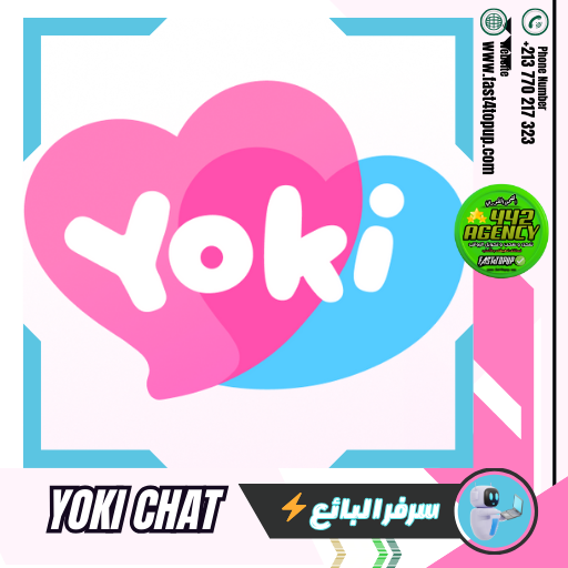 يوكي شات YOKI CHAT